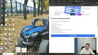 Как добавить проект в Чат Бот