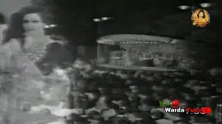 Warda en Concert 🌹💕 وردة | حفل بيسين عالية | لبنان 15 أغسطس 1974