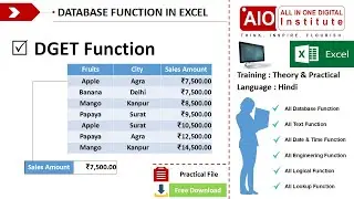 How to use the DGET function in Excel