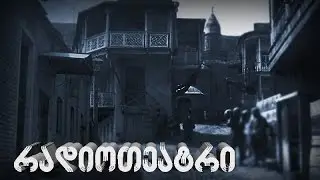 ჯადოსნური დუქანი (20 სერია)