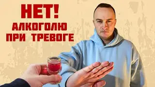 Алкоголь и тревога. Можно ли употреблять алкоголь при тревожном расстройстве?