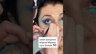 Досмотрите до конца❤️Обожаю эту энергию после макияжа😍😏🔥