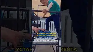 Как происходит процесс изготовления индивидуальных ортопедических стелек #стельки #плоскостопие