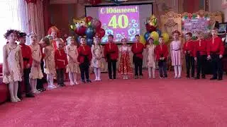 Песня 