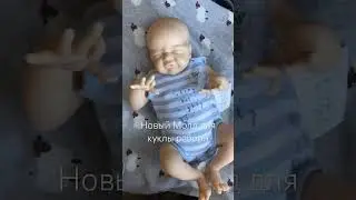 #реборн #baby #babygirl #куклареборн #малыш #кукла #дети #news #материнство #семья