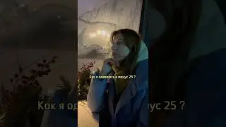 Аномальные морозы в Москве. Как одеваться в минус 25? #новыйгод2024 #мороз #москва