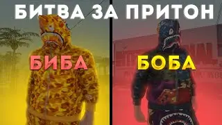 САМАЯ МЯСНАЯ БИТВА ЗА ПРИТОН | ARIZONA RP WEDNESDAY