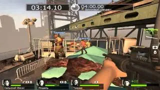 Суровые посиделки в Left4Dead 2 - выжить любой ценой!