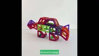 Магнитный конструктор Магникон МК-65 Динозавры Инструкция по сборке