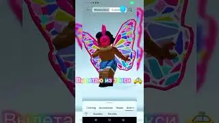 выетаюу из такси #игра #роблокс