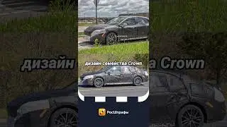 ⚡️Новая Toyota Camry 2025 