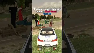 ЧТО ДОБАВИТЬ В 17 ЧАСТЬ? BLACK RUSSIA 