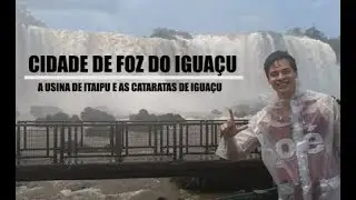 Conhecendo a Usina de Itaipu e a emoção de tomar banho nas Cataratas do Iguaçu