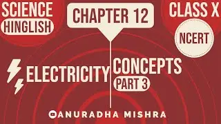 Heating Effects of Electric current Class 10 | Electricity Chapter 12 Science |  Concepts  Part 3