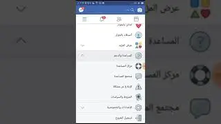 طريقة حذف حسابك على الفيس بوك نهائيا