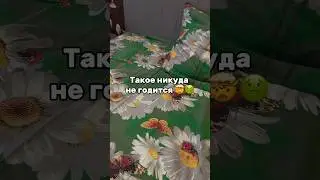 Артикул на WB: 174896854 