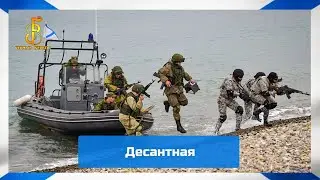 группа 