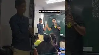 Air is a matter | Lungs Test 🤣 