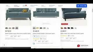 Как получить промокод на скидку в Inmyroom - ЭвоСреда eWay Market