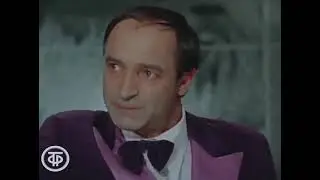 Оказаться на коне в этом здании