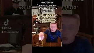 СХЕМЫ В ТГК ССЫЛКА В КОММАХ БРО #темки #мелстрой #скам #казино #деньги #богатство #мотивация #схемы