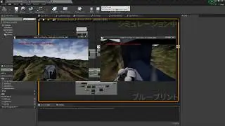 Unreal Engine 4 Helicopter Hunting