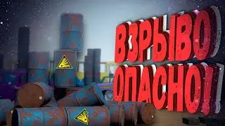 РАЗРЫВНАЯ || The Long Drive || ВЗРЫВАЕМ