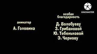 Машины Страшилки Создатели 38 Серия