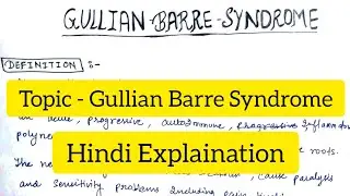Gullian Barre Syndrome | Definition | Etiology | Classification | Clinical Features|  | Treatment |