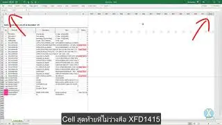 QQ05 Unable to insert columns/rows
