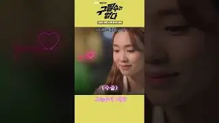 오늘부터 1일💖 #구필수는_없다