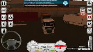ETS часть 1