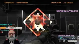 НОВЫЙ ПОЛИГОН НА ПТС ОТ 20.11.2019 В WARFACE