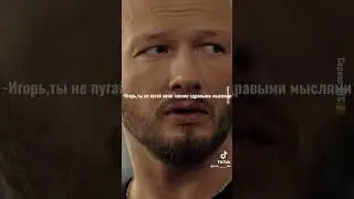 Сериал ПЁС-3 👮🐕 