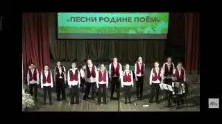 Ансамбль Капель 2023 Летит напев