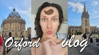 VLOG | ПОЕЗДКА В ОКСФОРД | Я ВЛЮБИЛАСЬ | КАК МЫ ПЬЕМ ЧАЙ