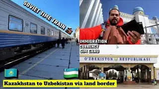 CHEAPEST WAY TO REACH 🇺🇿#SAMARKAND FROM #ALMATY 🇰🇿| VIA TRAIN AND ROAD |
