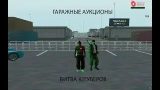 Я ПРОИГРАЛ ВСЕ ДЕНЬГИ НА EVOLVE ROLE PLAY? ( feat. @Abuziq )