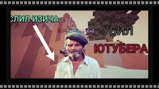 СЛИЛ ЮТУБЕРА _Razy_ | МУСОР ДЖЕТМАЙНА | ДЖЕТМАЙН | PROSTOCRAFT