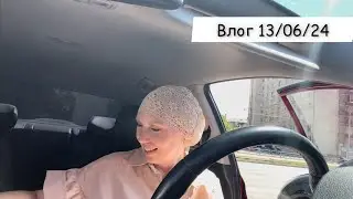 ☀️ВЛОГ☀️Жара на УРАЛЕ//Покупка к отпуску//Без кондиционера не обойтись