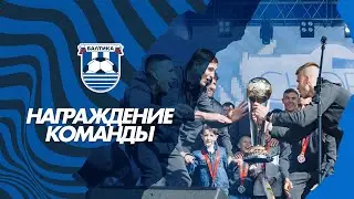 ПРОЩАНИЕ С ЛУЧШЕЙ ЛИГОЙ МИРА: ЦЕРЕМОНИЯ НАГРАЖДЕНИЯ