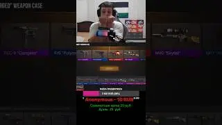 Выпала новая аркана standoff 2 #стендофф2 #csgo #стандофф2 #ксго