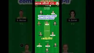 REN VS THU dream 11 prediction Today match/ #shorts #shortviral #shorts #cricket #dream11