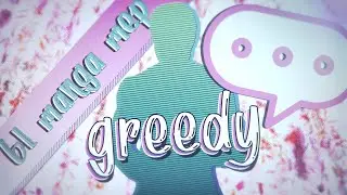 BL Manga | Greedy MEP ♥