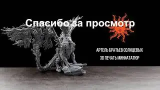 ROLLевая кухня. D&D Live. Нисхождение 29. Карнавальная