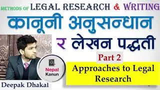 Legal Research and Writing Part 2 Approaches to Legal Research