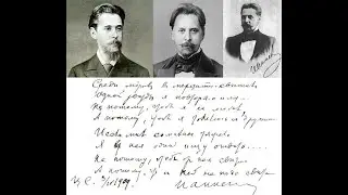 Среди миров...   Александр Суханов, стихи И.Ф.Аннеского