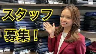 オーダースーツスタッフ募集します！（福岡）