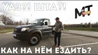 UAZ PROFI - WHY DOES IT NEED A BODY?!