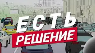 Промо ролик 